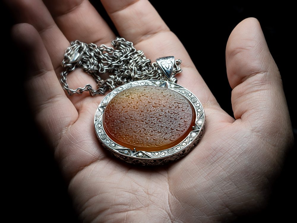 گردنی آیة الکرسی