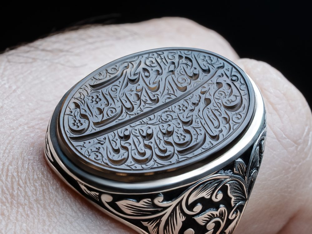انگشتر نادعلی